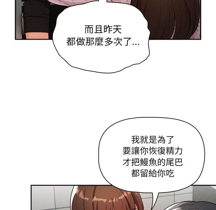 第82张