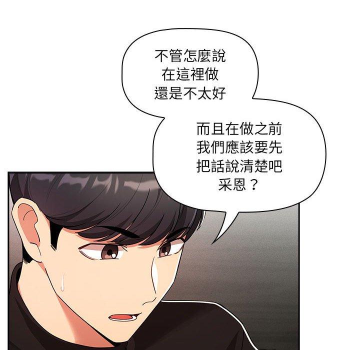 第99张