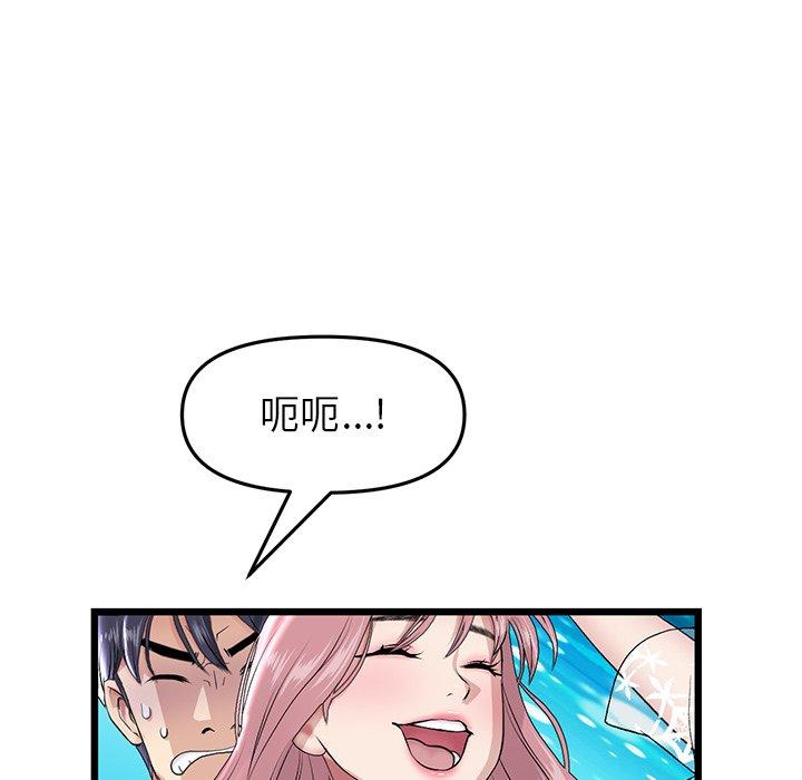 第71张