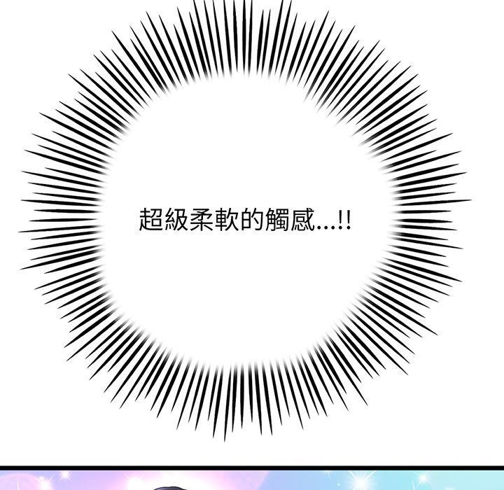 第97张