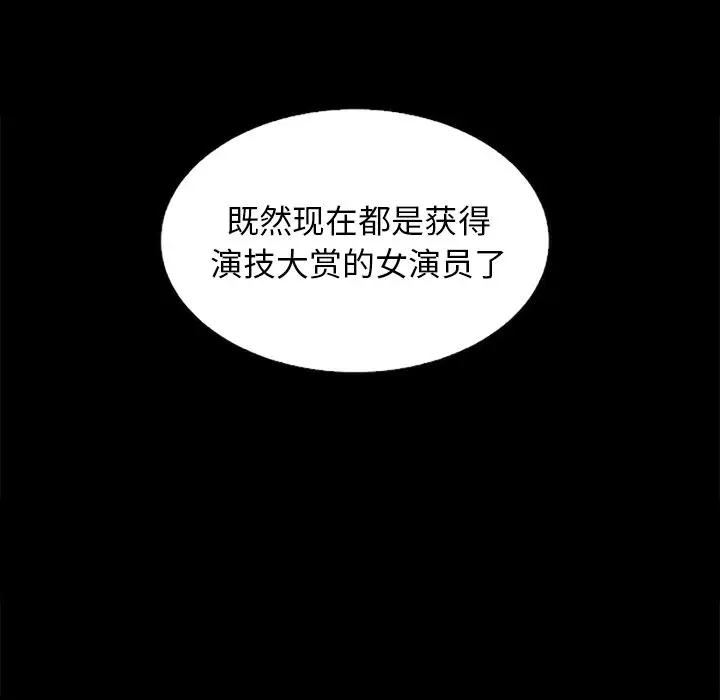 第161张