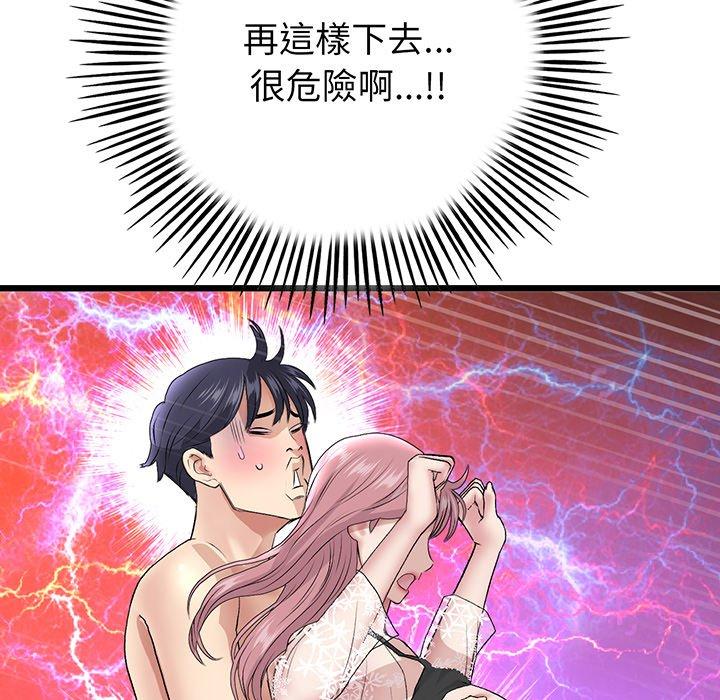 第143张