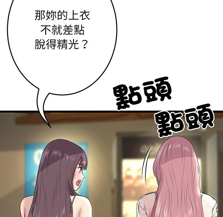 第61张