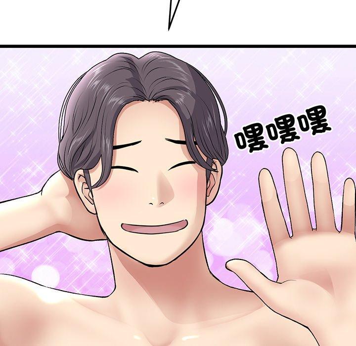 第128张
