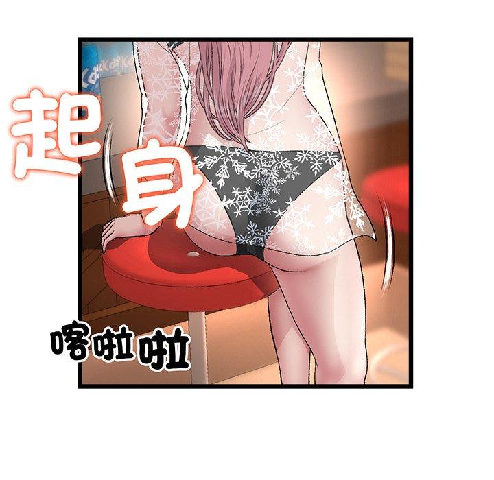 第138张