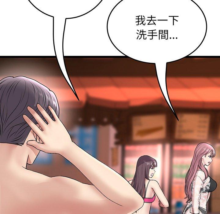 第142张