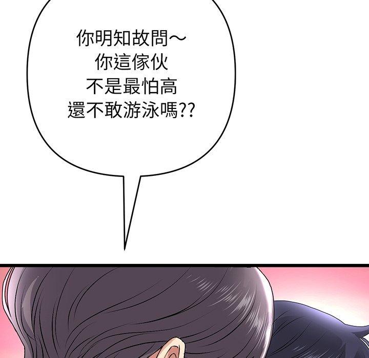 第164张