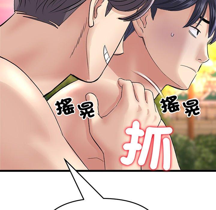 第167张