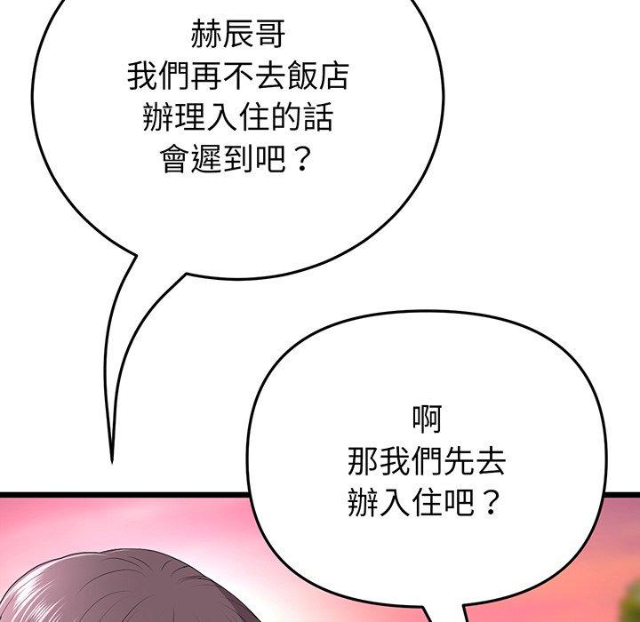 第178张