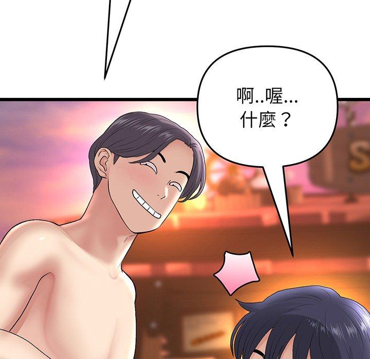 第187张