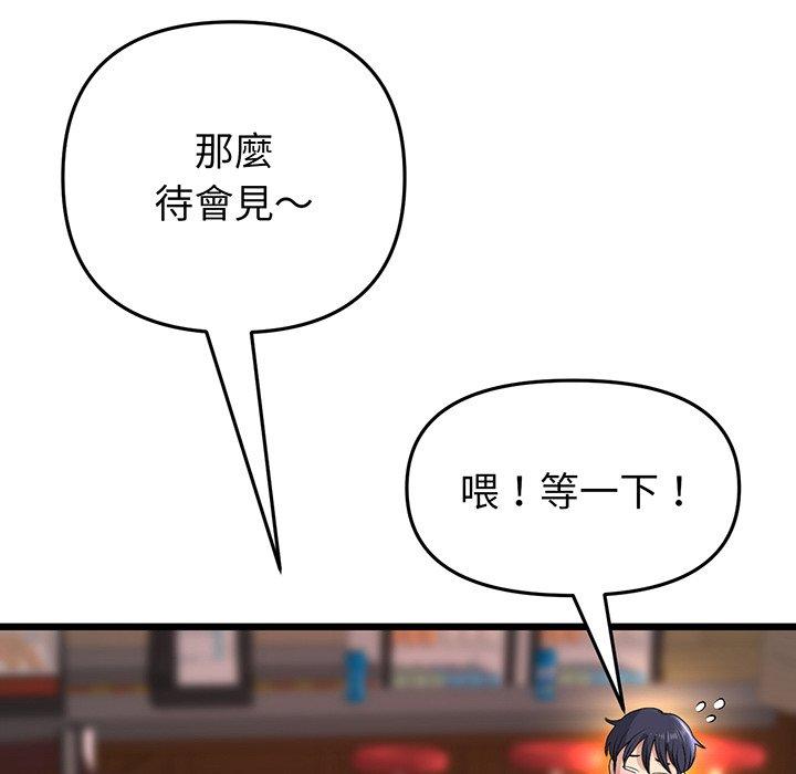 第195张