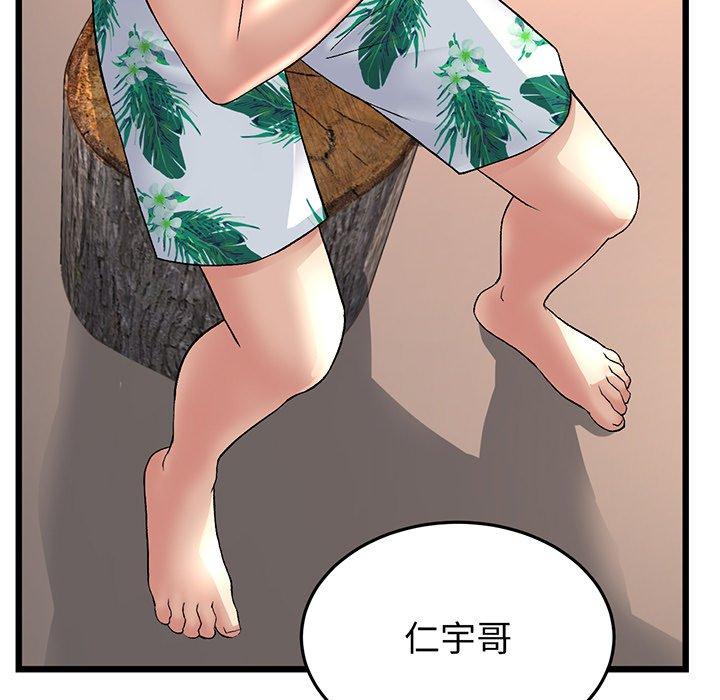 第206张