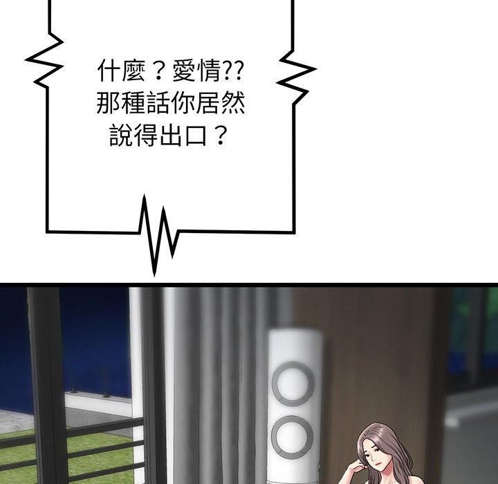 第38张