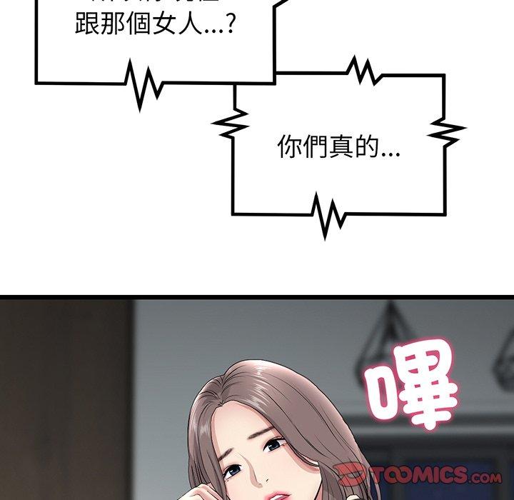 第48张