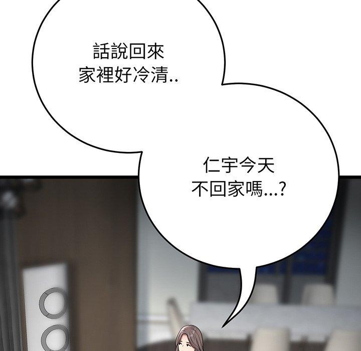 第55张