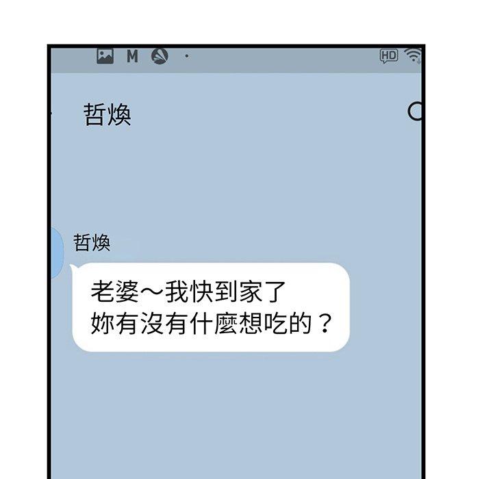 第85张