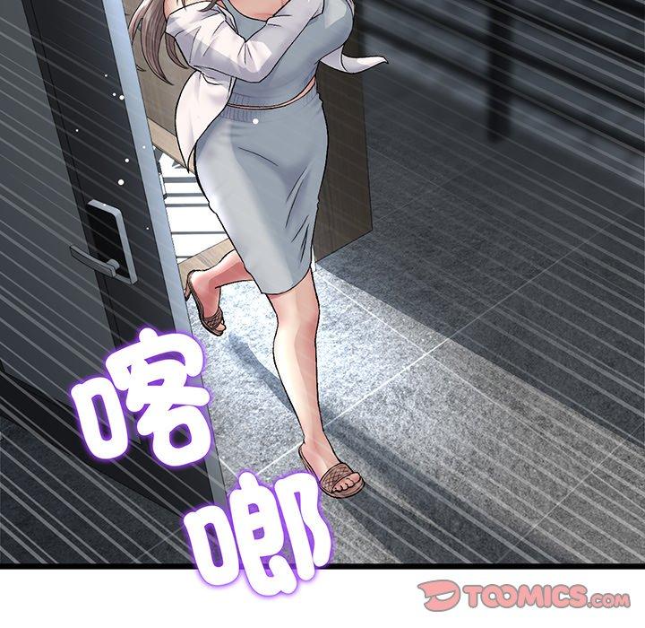 第144张