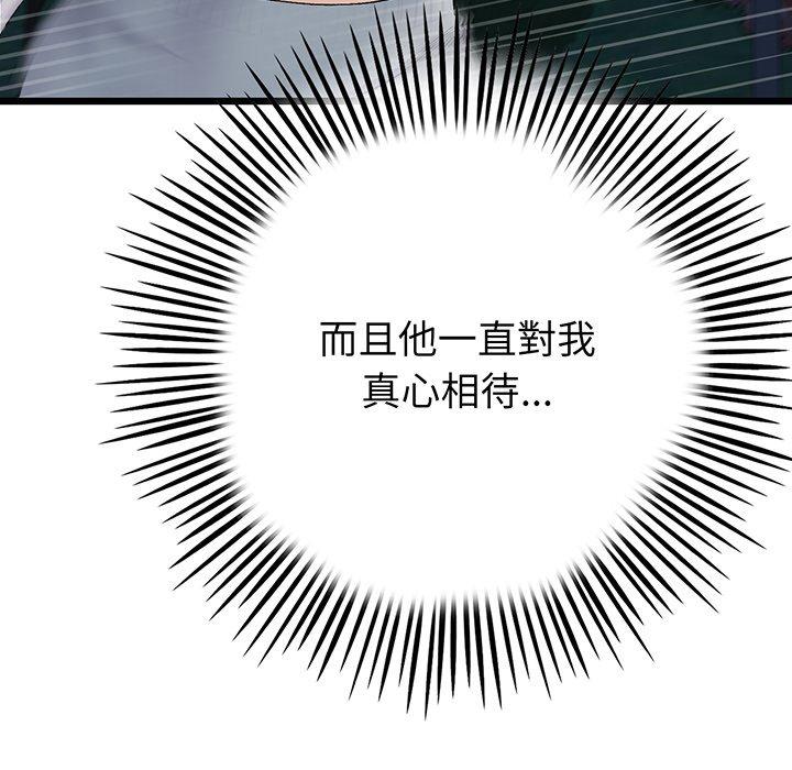 第155张