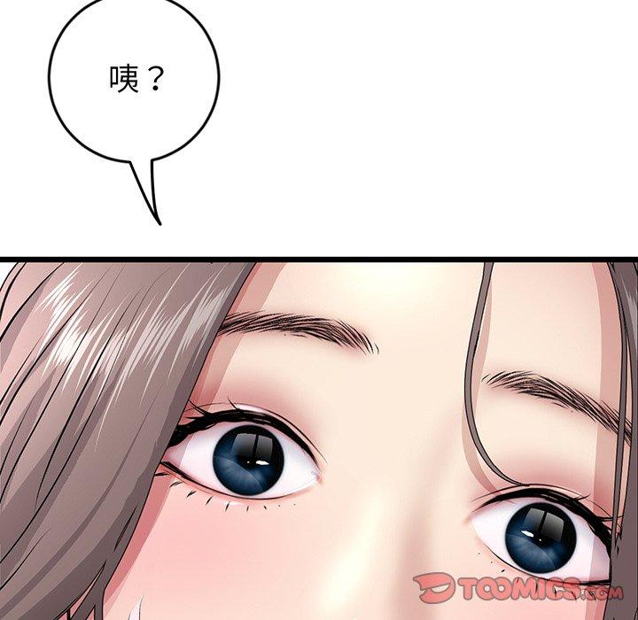 第191张