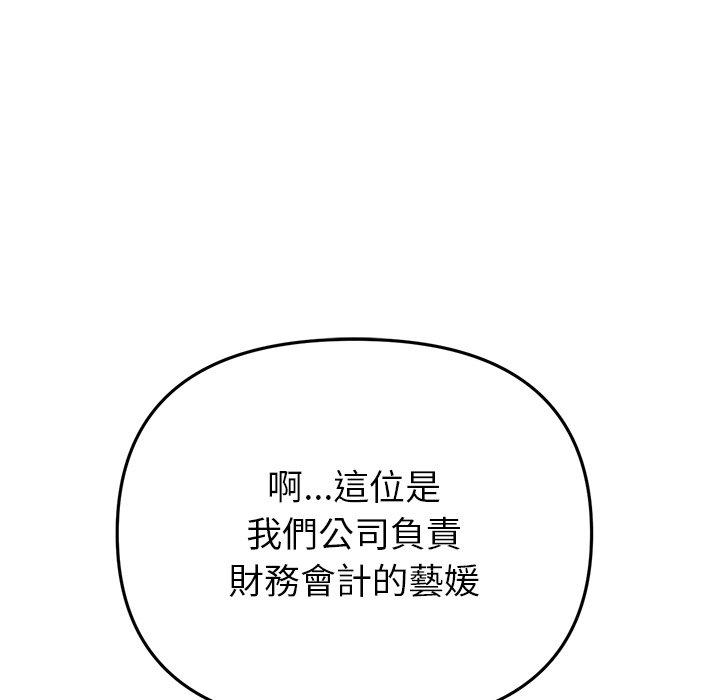 第76张