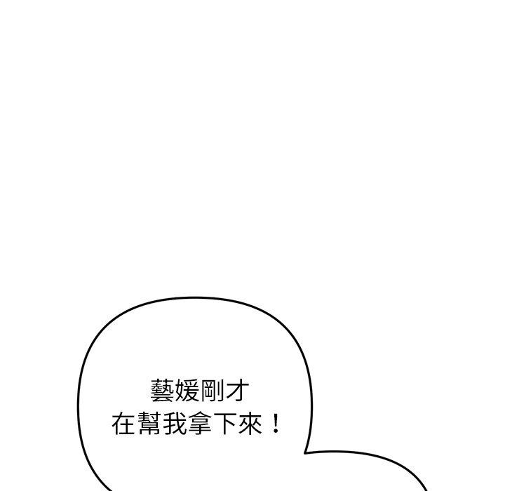 第96张