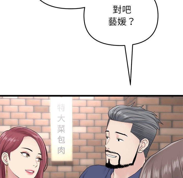 第97张