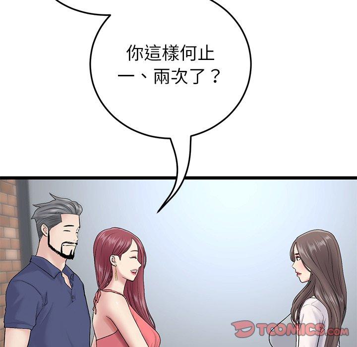 第106张