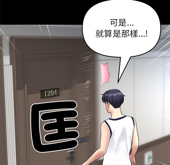 第186张