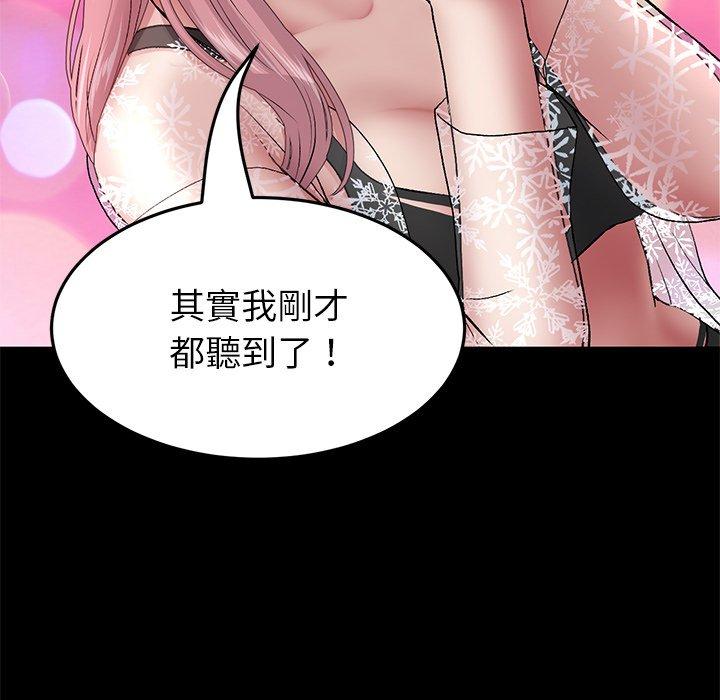 第12张