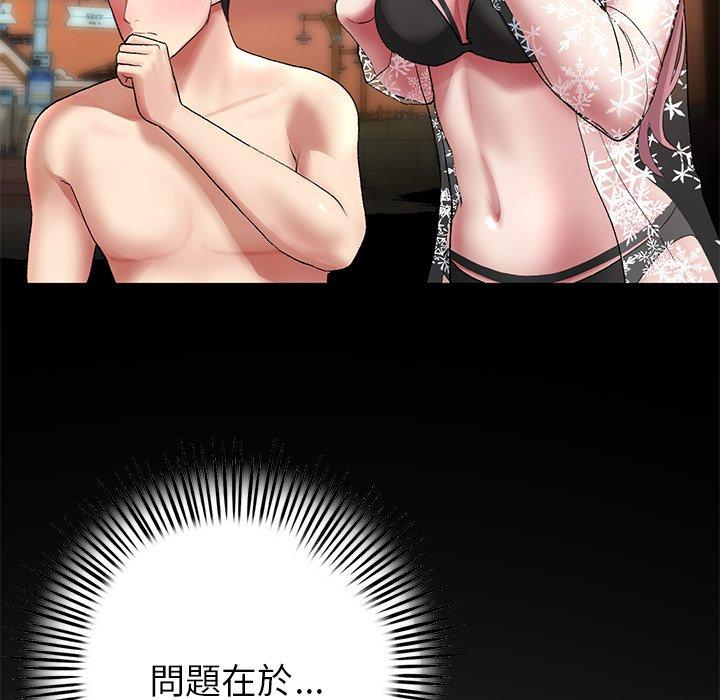 第46张