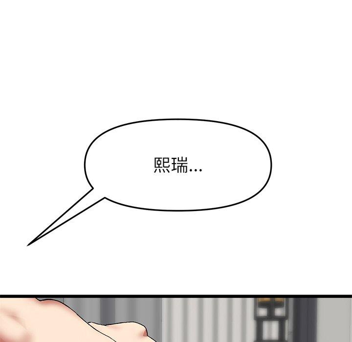 第68张