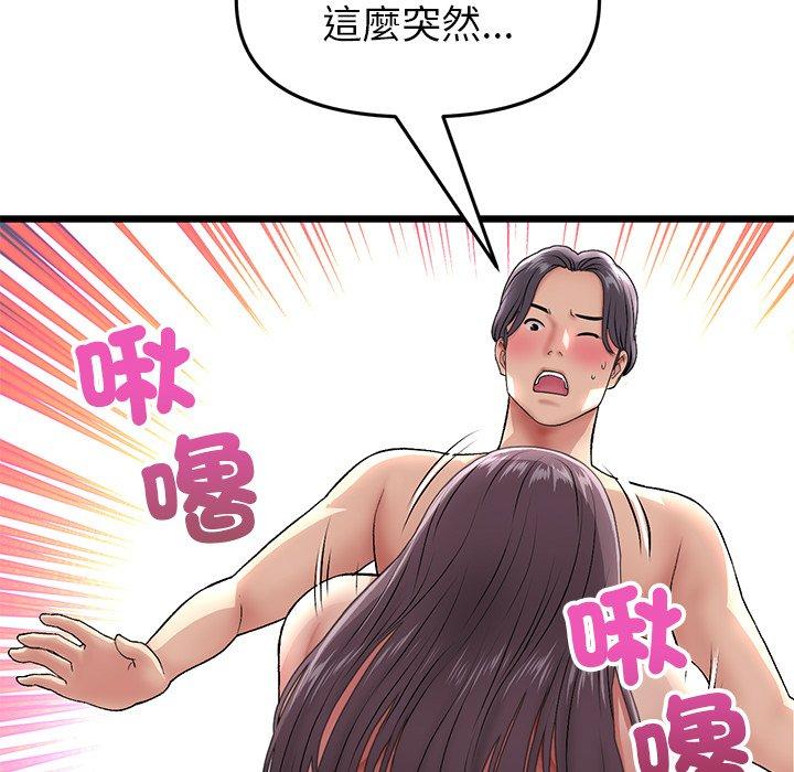 第167张
