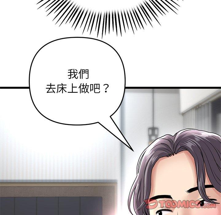 第48张