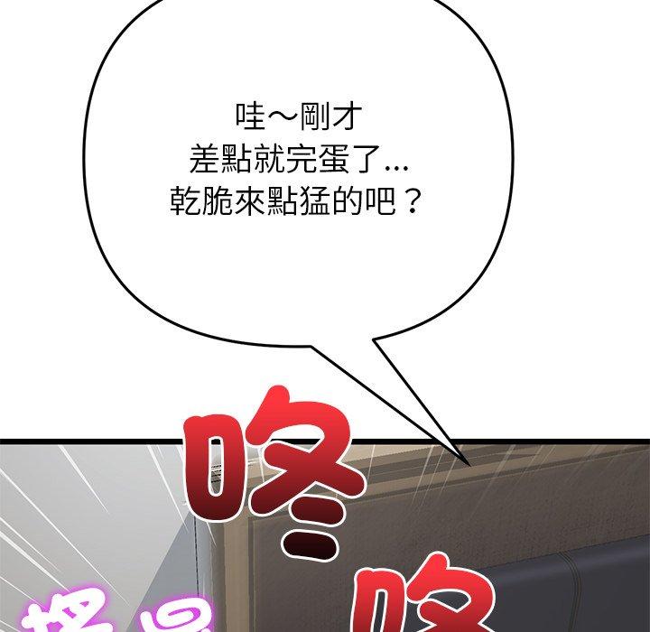 第91张