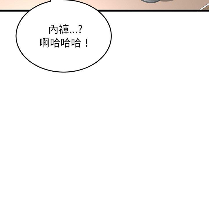 第109张