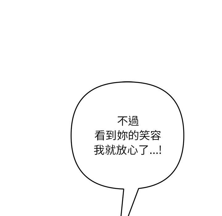第123张