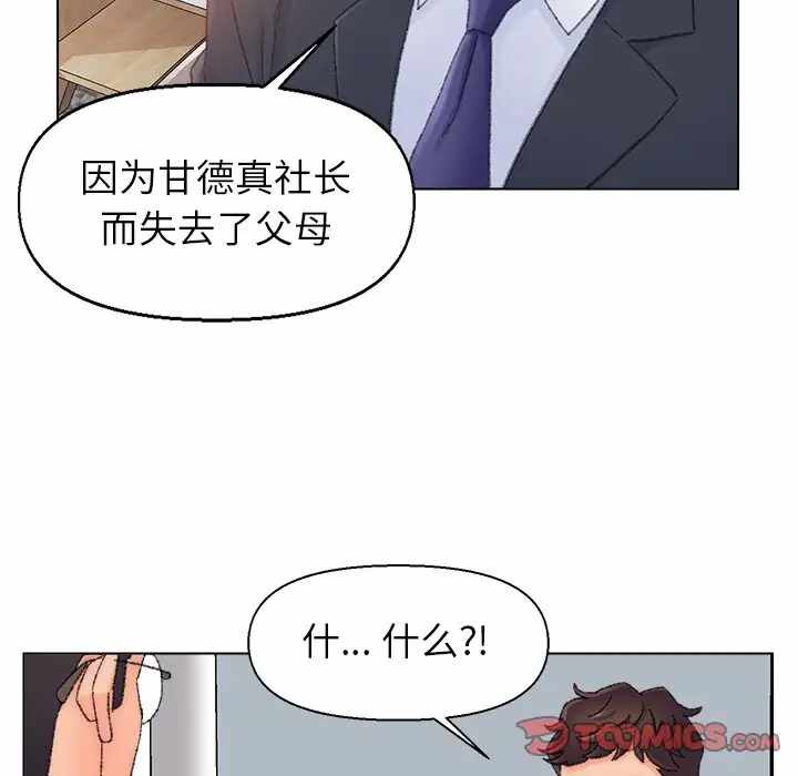 第73张