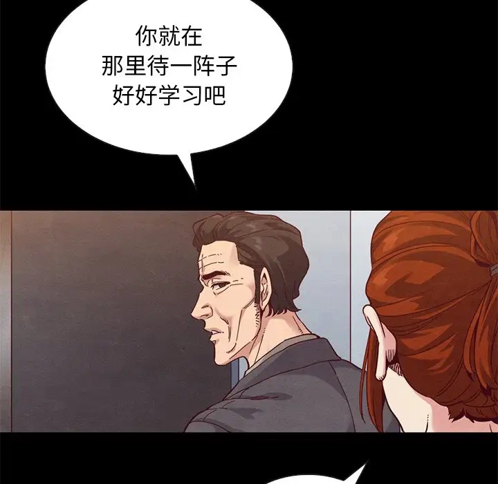第31张