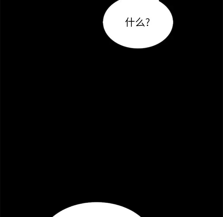 第34张