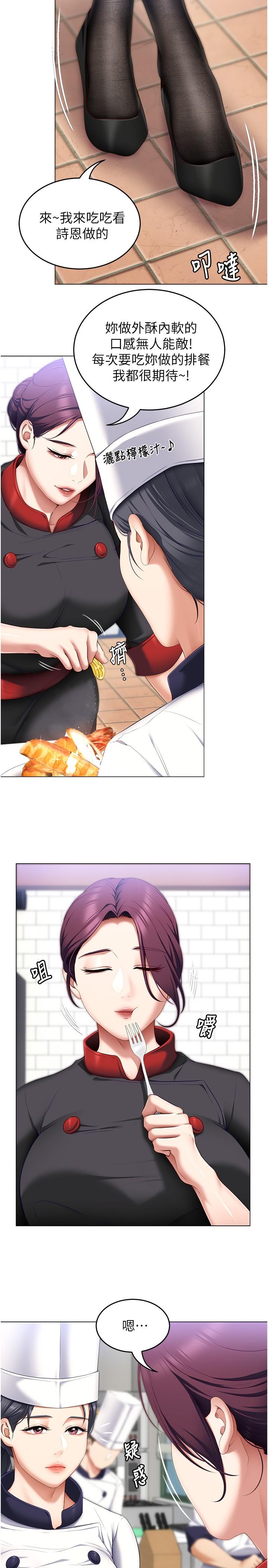 第24张