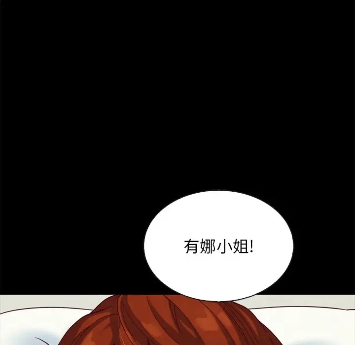 第36张