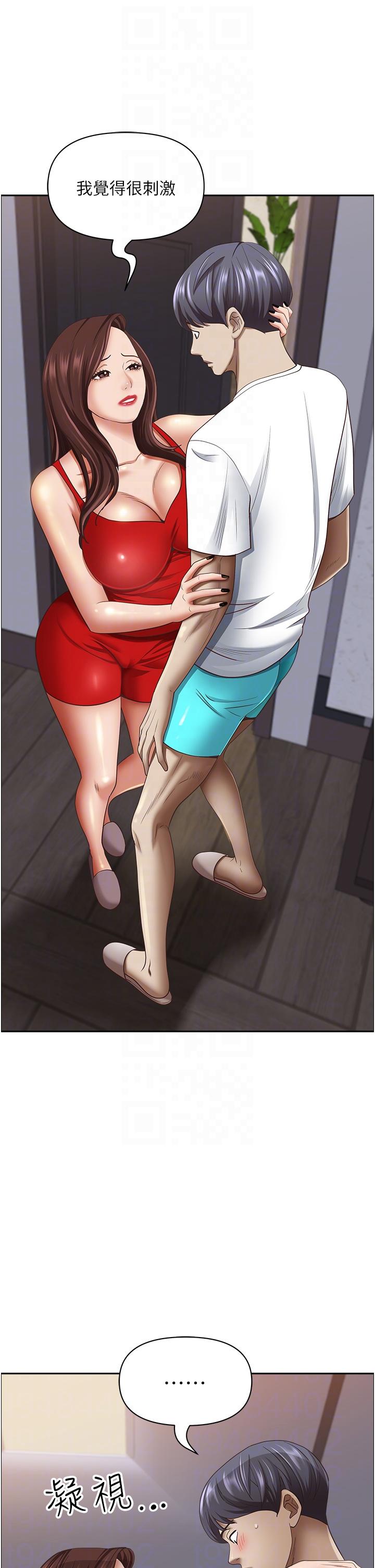 第32张