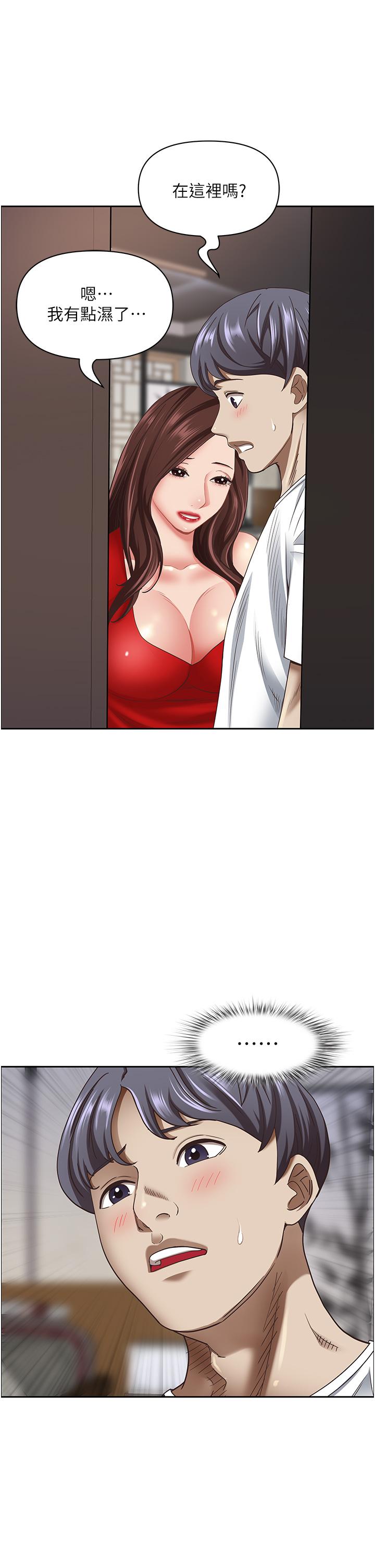 第46张