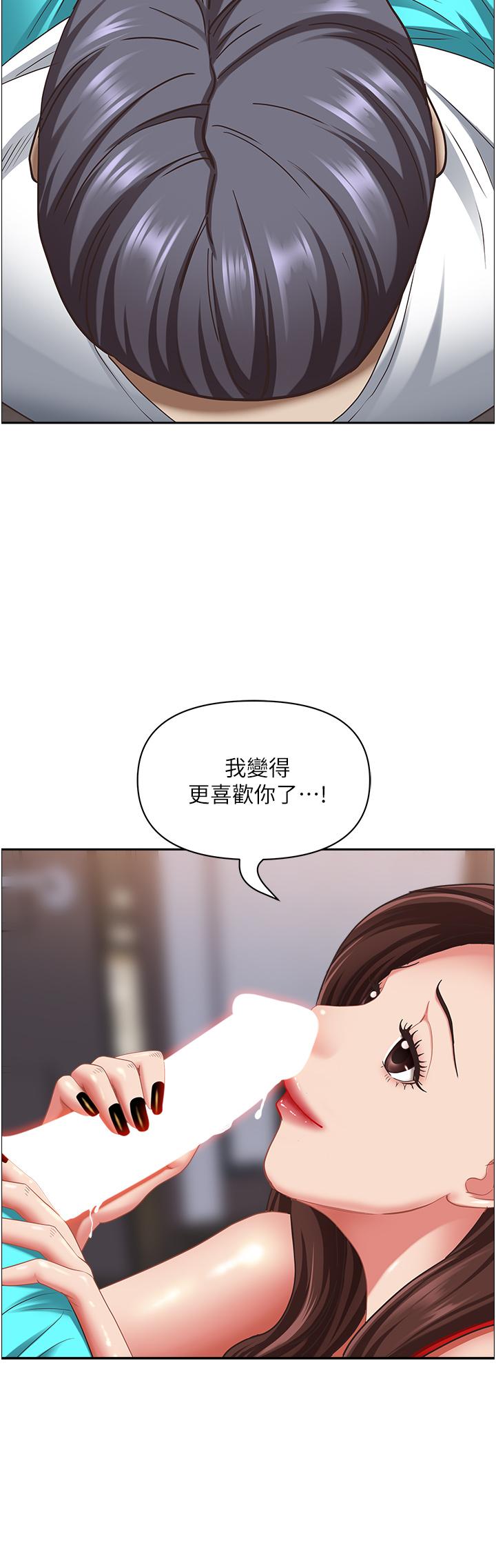 第43张