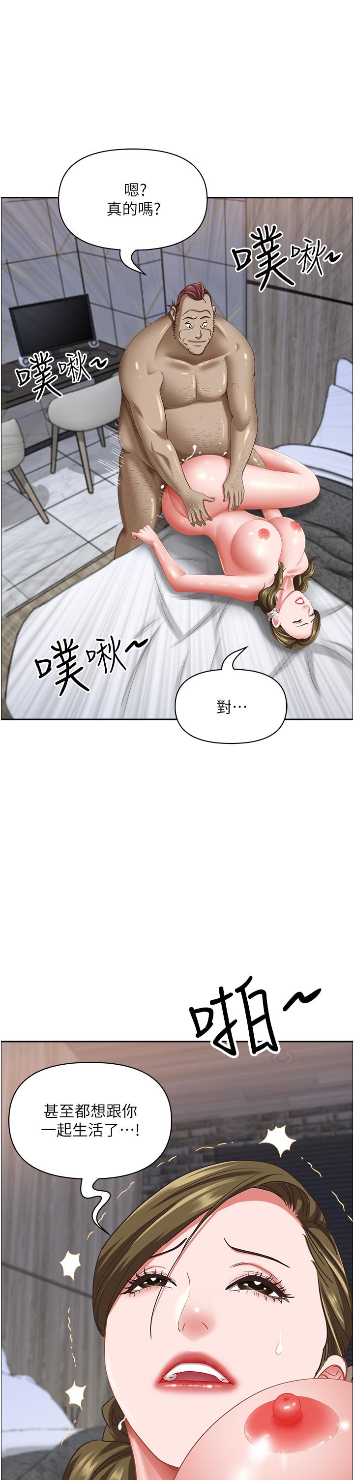第54张