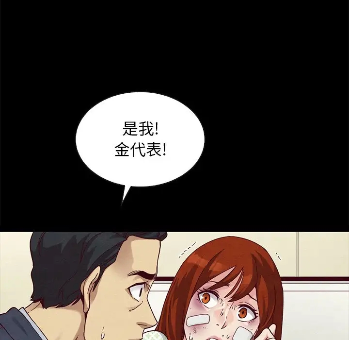 第63张