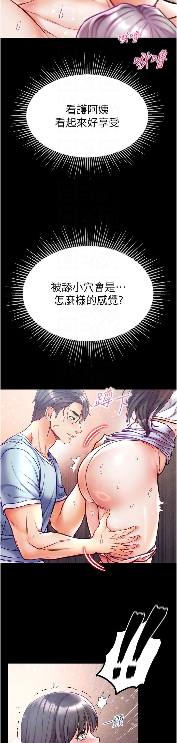 第28张
