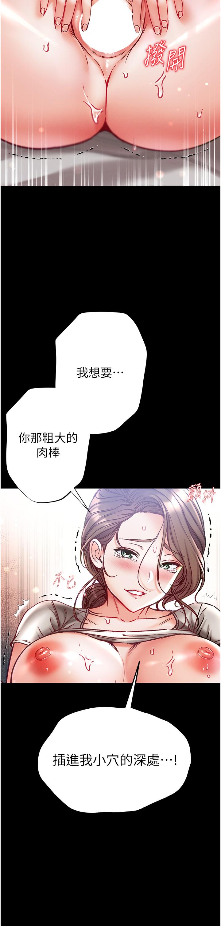 第38张