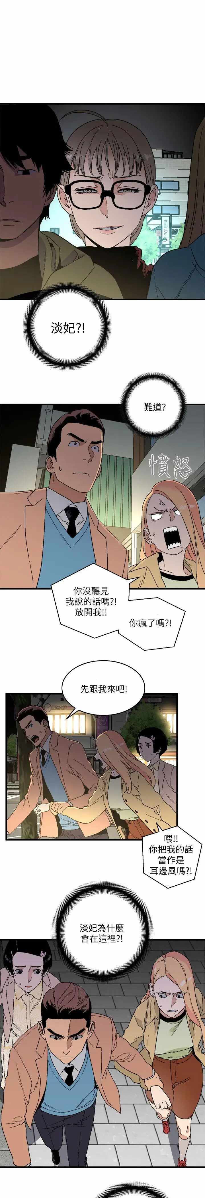 第6张