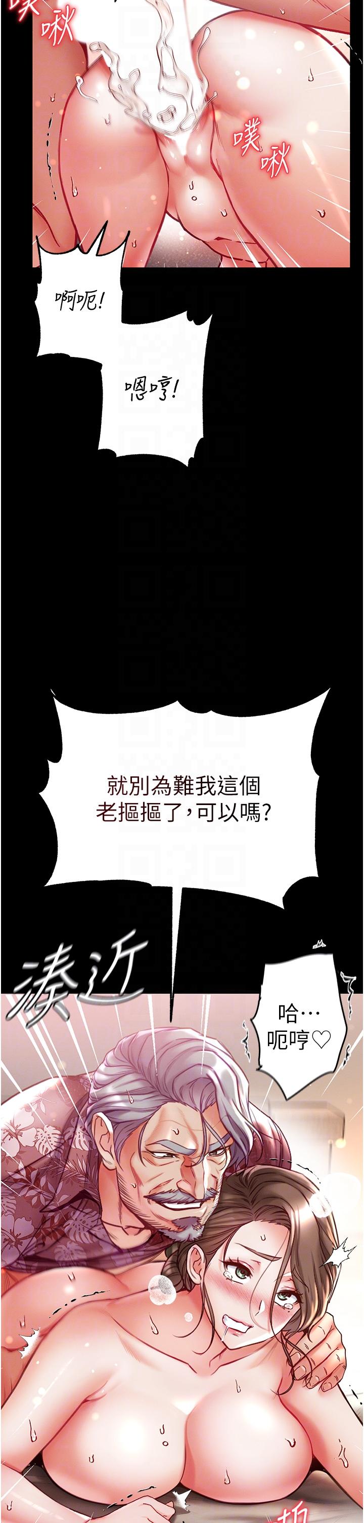 第26张